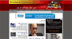 Desktop Screenshot of egyptnews.revolution25january.com